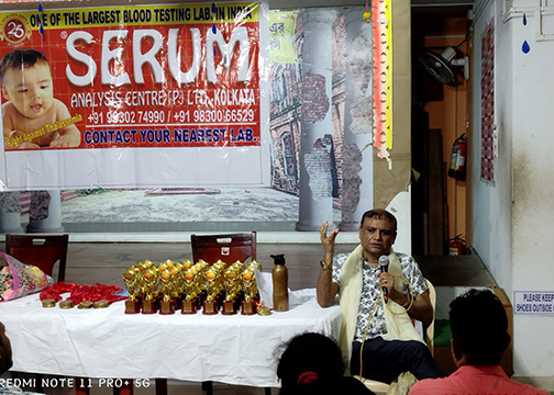 SERUM